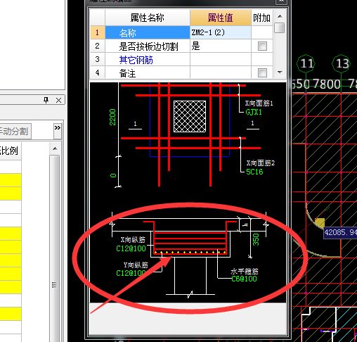 空心樓蓋板視頻 裝飾工裝施工 第3張 空心樓蓋板視頻 裝飾工裝施工 第3張