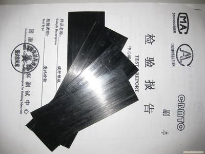 北京碳纖維板廠家 北京加固施工 第3張 北京碳纖維板廠家 北京加固施工 第3張