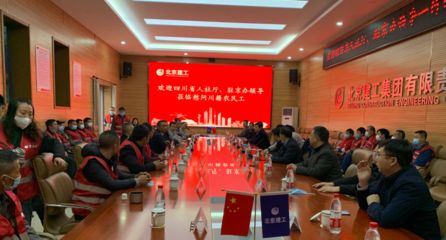 北京佳坤誠鄧興元圖片 鋼結構蹦極設計 第4張 北京佳坤誠鄧興元圖片 鋼結構蹦極設計 第4張