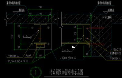 鋼梁加固樓板施工方案怎么寫 裝飾工裝施工 第2張 鋼梁加固樓板施工方案怎么寫 裝飾工裝施工 第2張