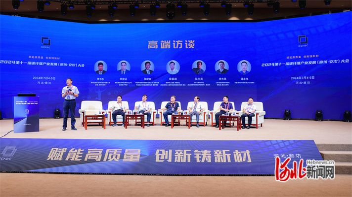 北京碳纖維制品展會2024年（2024年在北京舉辦的碳纖維制品展會） 裝飾幕墻設計 第1張