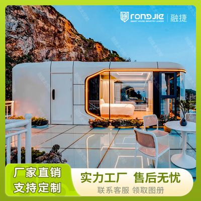 鋼結構平房房子圖片大全 裝飾工裝設計 第1張 鋼結構平房房子圖片大全 裝飾工裝設計 第1張