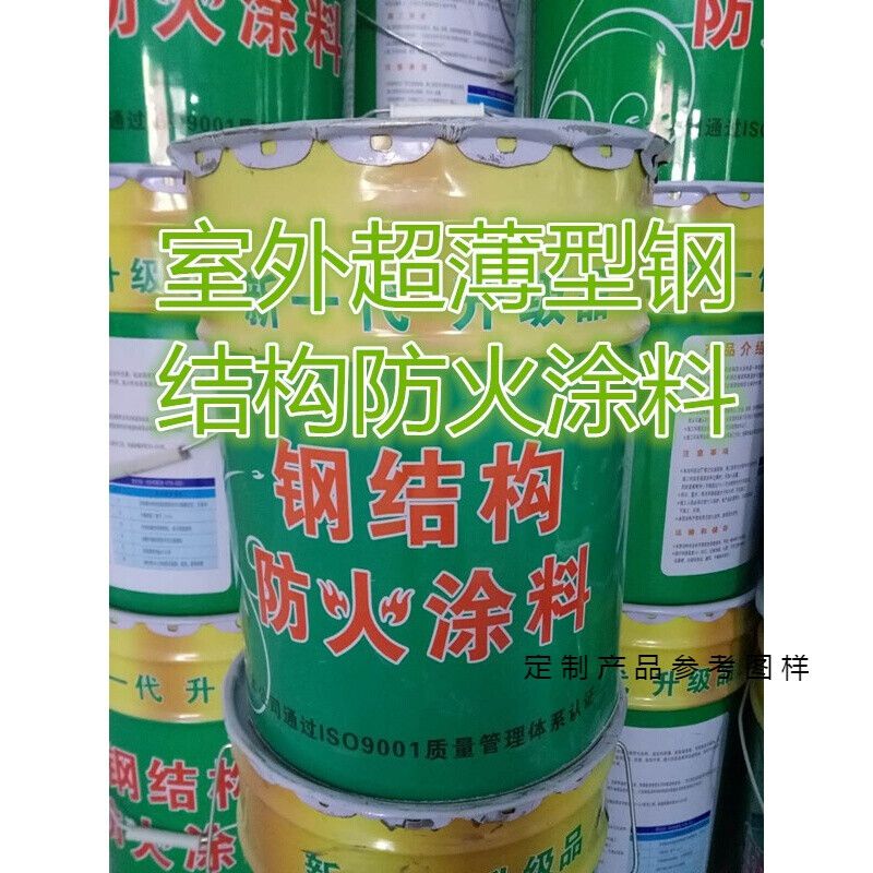 鋼結(jié)構(gòu)防火涂料面漆(薄型鋼結(jié)構(gòu)防火涂料施工注意事項(xiàng)) 北京加固施工 第2張 鋼結(jié)構(gòu)防火涂料面漆(薄型鋼結(jié)構(gòu)防火涂料施工注意事項(xiàng)) 北京加固施工 第2張