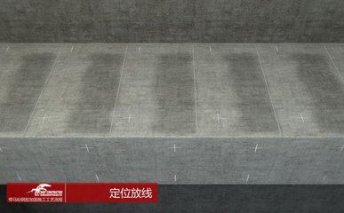 鋼板加固視頻(混凝土梁底鋼板加固技術) 結構砌體設計 第4張 鋼板加固視頻(混凝土梁底鋼板加固技術) 結構砌體設計 第4張