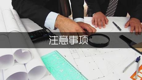 磚混結構樓房改造 結構砌體設計 第4張 磚混結構樓房改造 結構砌體設計 第4張