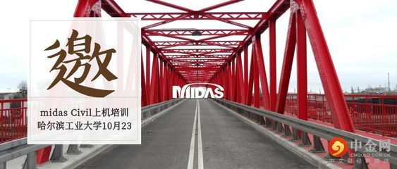 新疆抗震支架招標(biāo)（新疆抗震支架招標(biāo)有哪些主要的競(jìng)爭(zhēng)點(diǎn)？） 北京鋼結(jié)構(gòu)設(shè)計(jì)問答