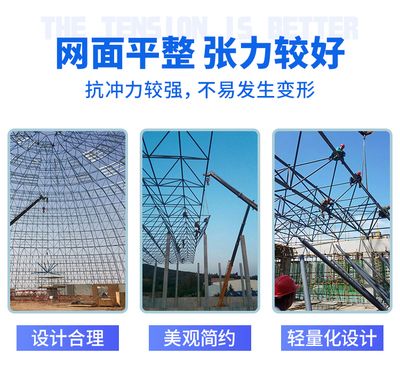 網(wǎng)架設(shè)計(jì)費(fèi)一平米多少錢(qián)(網(wǎng)架設(shè)計(jì)一平米多少錢(qián)) 裝飾幕墻設(shè)計(jì) 第1張 網(wǎng)架設(shè)計(jì)費(fèi)一平米多少錢(qián)(網(wǎng)架設(shè)計(jì)一平米多少錢(qián)) 裝飾幕墻設(shè)計(jì) 第1張