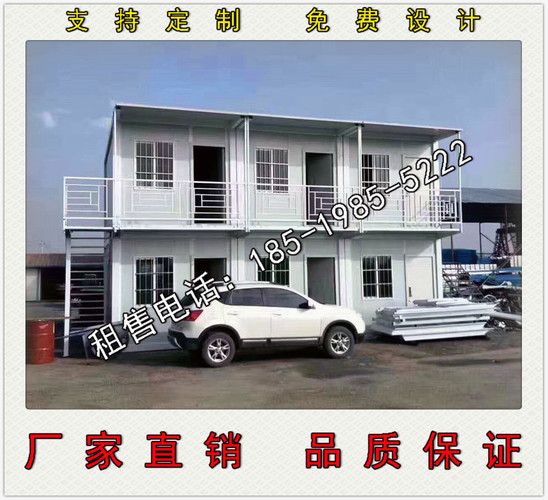 北京集裝箱房屋在哪有 建筑方案設計 第2張 北京集裝箱房屋在哪有 建筑方案設計 第2張