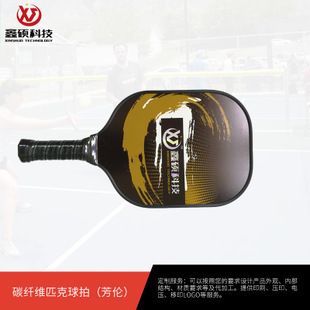 碳纖維批發(fā) 結(jié)構(gòu)工業(yè)鋼結(jié)構(gòu)施工 第2張