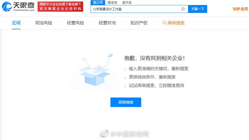 北京網(wǎng)站設(shè)計(jì)工作室(北京的網(wǎng)站設(shè)計(jì)工作室) 結(jié)構(gòu)工業(yè)裝備施工 第3張 北京網(wǎng)站設(shè)計(jì)工作室(北京的網(wǎng)站設(shè)計(jì)工作室) 結(jié)構(gòu)工業(yè)裝備施工 第3張