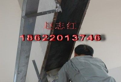 北京碳纖維加固公司有哪些(北京碳纖維加固公司) 結構工業鋼結構設計 第4張 北京碳纖維加固公司有哪些(北京碳纖維加固公司) 結構工業鋼結構設計 第4張