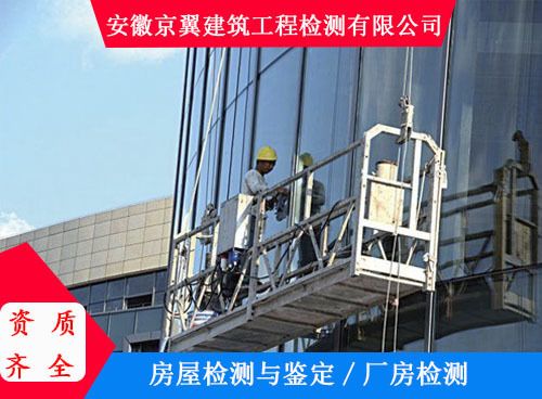 承重墻鑒定機(jī)構(gòu) 北京加固施工 第5張 承重墻鑒定機(jī)構(gòu) 北京加固施工 第5張
