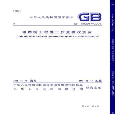 學校操場草地用什么材料做的（學校操場的草皮對環境有什么影響？）