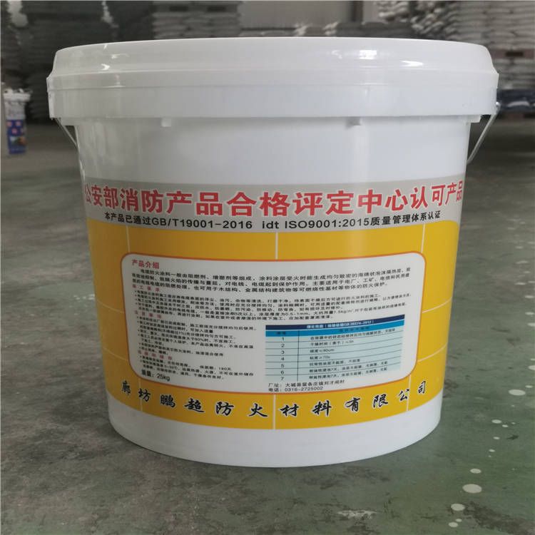 鋼結構防火涂料厚度需要第三方檢測嗎（鋼結構防火涂料厚度需要第三方檢測嗎鋼結構防火涂料厚度需要檢測嗎） 北京鋼結構設計 第5張