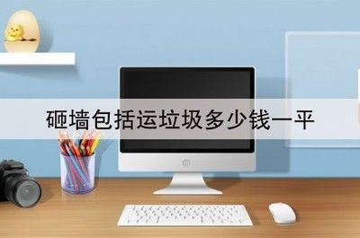 北京砌墻多少錢一平米 結構橋梁鋼結構施工 第4張 北京砌墻多少錢一平米 結構橋梁鋼結構施工 第4張