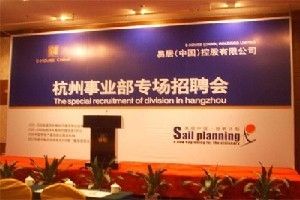 四川背栓式石材幕墻設計公司排名前十（四川背栓式石材幕墻設計公司排名前十的公司） 北京鋼結構設計問答