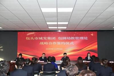 內蒙古包頭市包鋼官網 建筑消防施工 第1張 內蒙古包頭市包鋼官網 建筑消防施工 第1張
