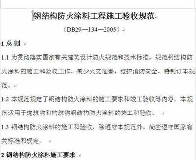 醫院建筑改造的設備（-醫院建筑改造完成后如何確保所有醫療設備順利接入現有信息系統）