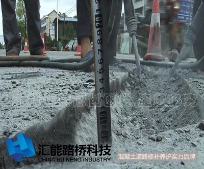 樓房空心板上14公分混凝土 結構框架施工 第3張 樓房空心板上14公分混凝土 結構框架施工 第3張