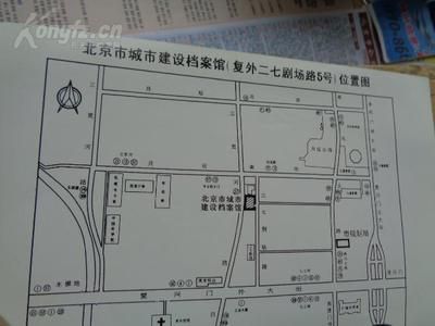 北京檔案館位置(北京市檔案館位置) 裝飾家裝設計 第4張 北京檔案館位置(北京市檔案館位置) 裝飾家裝設計 第4張