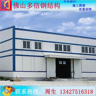 鋼結構廠房包工多少錢一噸合適(鋼結構廠房的造價影響因素) 建筑方案設計 第5張 鋼結構廠房包工多少錢一噸合適(鋼結構廠房的造價影響因素) 建筑方案設計 第5張