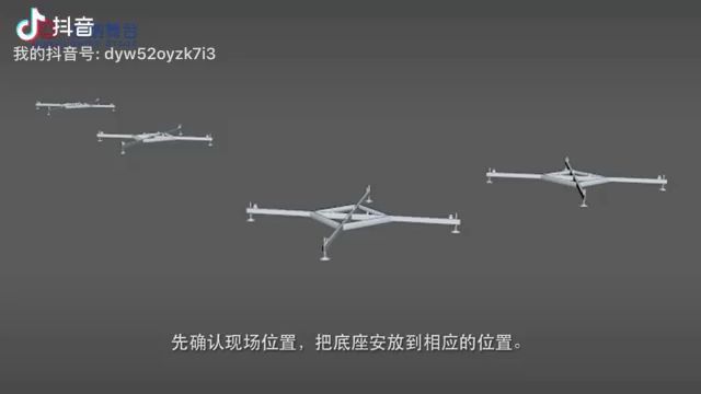 桁架造型搭建(桁架搭建安全注意事項,桁架造型搭建案例分析) 北京加固設計(加固設計公司) 第2張 桁架造型搭建(桁架搭建安全注意事項,桁架造型搭建案例分析) 北京加固設計(加固設計公司) 第2張