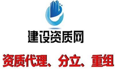 鋼結構資質標準規定(鋼結構專業承包資質標準規定) 鋼結構玻璃棧道施工 第4張 鋼結構資質標準規定(鋼結構專業承包資質標準規定) 鋼結構玻璃棧道施工 第4張