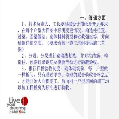 加固工程設計負責人必須是建筑師(加固工程設計負責人的資格要求) 鋼結構蹦極施工 第5張 加固工程設計負責人必須是建筑師(加固工程設計負責人的資格要求) 鋼結構蹦極施工 第5張