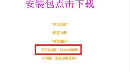 太原市舊樓加裝電梯管理辦法（太原市舊樓加裝電梯的管理辦法）