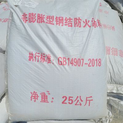 鋼結(jié)構(gòu)防火涂料2小時(shí)厚度標(biāo)準(zhǔn) 鋼結(jié)構(gòu)鋼結(jié)構(gòu)停車場(chǎng)施工 第2張 鋼結(jié)構(gòu)防火涂料2小時(shí)厚度標(biāo)準(zhǔn) 鋼結(jié)構(gòu)鋼結(jié)構(gòu)停車場(chǎng)施工 第2張
