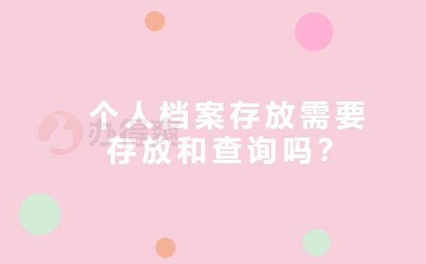 北京檔案服務機構電話 結構橋梁鋼結構設計 第1張 北京檔案服務機構電話 結構橋梁鋼結構設計 第1張