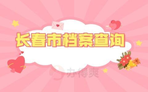 北京檔案服務機構電話 結構橋梁鋼結構設計 第5張 北京檔案服務機構電話 結構橋梁鋼結構設計 第5張