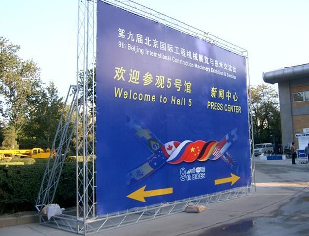 北京桁架制造公司地址 結構機械鋼結構設計 第1張 北京桁架制造公司地址 結構機械鋼結構設計 第1張