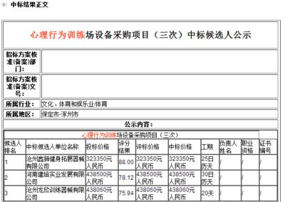 鋼結構設計公司排名(杭州杭蕭鋼構股份有限公司東南網架股份有限公司排名) 鋼結構有限元分析設計 第5張 鋼結構設計公司排名(杭州杭蕭鋼構股份有限公司東南網架股份有限公司排名) 鋼結構有限元分析設計 第5張