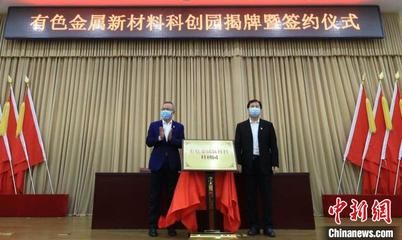 北京包鋼金屬材料有限公司官網首頁 建筑方案施工 第2張 北京包鋼金屬材料有限公司官網首頁 建筑方案施工 第2張