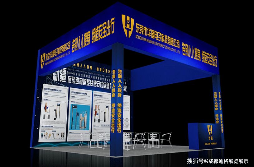 桁架裝修 結構電力行業施工 第3張 桁架裝修 結構電力行業施工 第3張