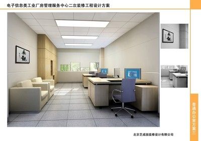 室內(nèi)拆除公司哪家好（哪家室內(nèi)拆除公司最專業(yè)選擇一家專業(yè)的室內(nèi)拆除公司） 北京鋼結(jié)構(gòu)設計問答