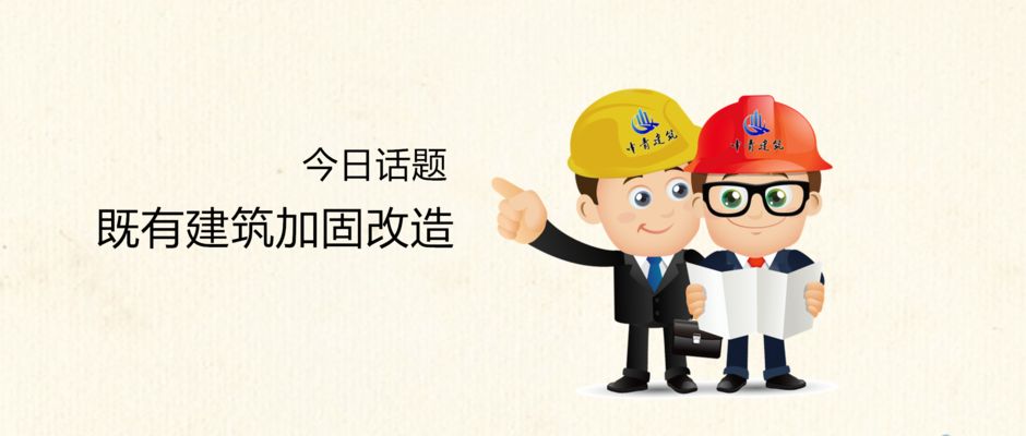 廠房計算屬不屬于加固設計（廠房計算屬于加固設計嗎） 結構污水處理池施工 第1張