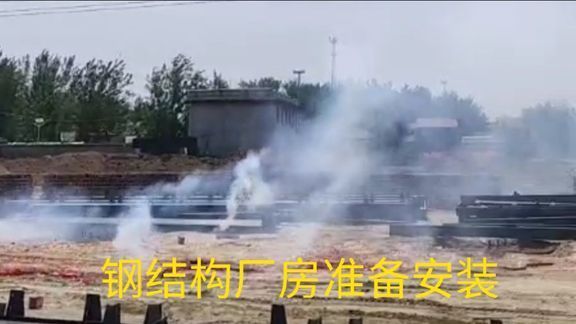 鋼結構廠房安裝多少錢一噸包工（鋼結構廠房安裝多少錢一噸包工每噸400元至750元） 鋼結構跳臺施工 第2張