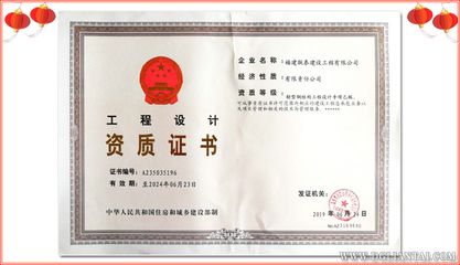 鋼結構設計資質乙級需要哪些人員證書(辦理鋼結構設計資質乙級需要哪些人員證書) 鋼結構異形設計 第2張 鋼結構設計資質乙級需要哪些人員證書(辦理鋼結構設計資質乙級需要哪些人員證書) 鋼結構異形設計 第2張