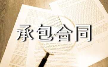 鋼結(jié)構(gòu)廠房承包合同(鋼結(jié)構(gòu)廠房合同范本下載鋼結(jié)構(gòu)廠房合同范本下載) 鋼結(jié)構(gòu)門式鋼架施工 第2張 鋼結(jié)構(gòu)廠房承包合同(鋼結(jié)構(gòu)廠房合同范本下載鋼結(jié)構(gòu)廠房合同范本下載) 鋼結(jié)構(gòu)門式鋼架施工 第2張