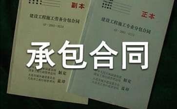 鋼結(jié)構(gòu)廠房承包合同(鋼結(jié)構(gòu)廠房合同范本下載鋼結(jié)構(gòu)廠房合同范本下載) 鋼結(jié)構(gòu)門式鋼架施工 第1張 鋼結(jié)構(gòu)廠房承包合同(鋼結(jié)構(gòu)廠房合同范本下載鋼結(jié)構(gòu)廠房合同范本下載) 鋼結(jié)構(gòu)門式鋼架施工 第1張