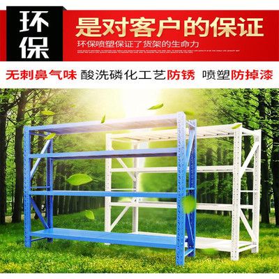 北京貨架子批發(fā)市場電話 鋼結(jié)構(gòu)玻璃棧道設(shè)計 第2張 北京貨架子批發(fā)市場電話 鋼結(jié)構(gòu)玻璃棧道設(shè)計 第2張