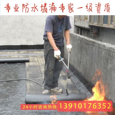北京舊房加固公司電話號碼 北京加固設(shè)計(jì) 第4張 北京舊房加固公司電話號碼 北京加固設(shè)計(jì) 第4張