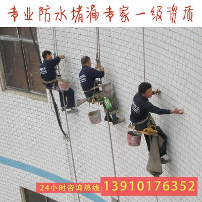 北京舊房加固公司電話號碼 北京加固設(shè)計(jì) 第3張 北京舊房加固公司電話號碼 北京加固設(shè)計(jì) 第3張
