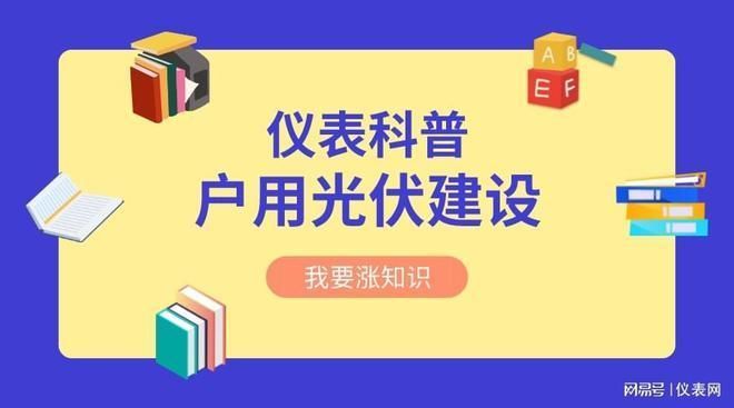 光伏屋頂安裝施工方案(光伏屋頂安裝施工) 結構砌體設計 第5張 光伏屋頂安裝施工方案(光伏屋頂安裝施工) 結構砌體設計 第5張