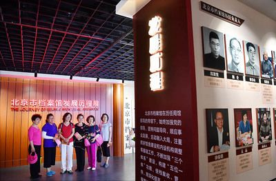 北京檔案館新館地址開放時間表 裝飾家裝施工 第2張 北京檔案館新館地址開放時間表 裝飾家裝施工 第2張