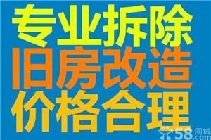 北京舊房改造價(jià)格(北京舊房改造材料品牌推薦,舊房改造后增值評估方法) 建筑效果圖設(shè)計(jì) 第3張 北京舊房改造價(jià)格(北京舊房改造材料品牌推薦,舊房改造后增值評估方法) 建筑效果圖設(shè)計(jì) 第3張