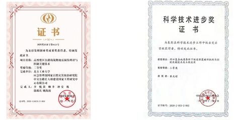 北京結(jié)構(gòu)加固設(shè)計甲級公司(北京結(jié)構(gòu)加固設(shè)計甲級公司推薦) 鋼結(jié)構(gòu)門式鋼架施工 第2張 北京結(jié)構(gòu)加固設(shè)計甲級公司(北京結(jié)構(gòu)加固設(shè)計甲級公司推薦) 鋼結(jié)構(gòu)門式鋼架施工 第2張