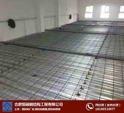 鋼結構的樓 鋼結構框架施工 第3張 鋼結構的樓 鋼結構框架施工 第3張